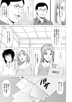 Page 83 of ANGEL Club 2024-06