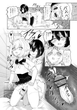 Page 60 of Gekkan Web Otoko no Ko-llection! S Vol. 97