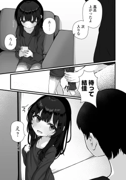 Page 105 of COMIC Mate Legend Vol. 57 2024-06