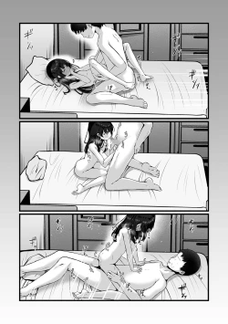 Page 122 of COMIC Mate Legend Vol. 57 2024-06