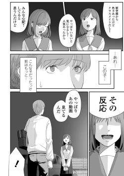 Page 146 of COMIC Mate Legend Vol. 57 2024-06