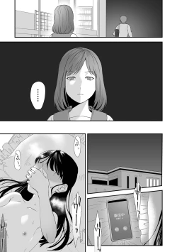 Page 149 of COMIC Mate Legend Vol. 57 2024-06