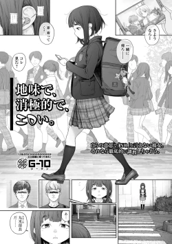 Page 21 of COMIC Mate Legend Vol. 57 2024-06