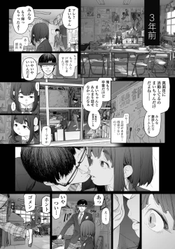 Page 22 of COMIC Mate Legend Vol. 57 2024-06