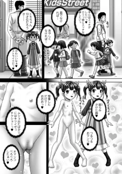 Page 231 of COMIC Mate Legend Vol. 57 2024-06