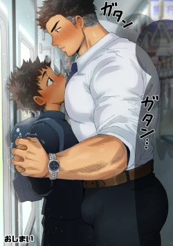 Page 53 of Boizu suito funtaji