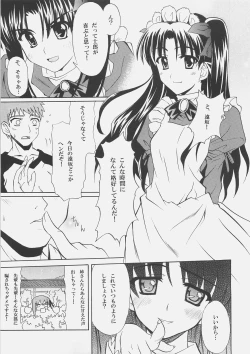 Page 10 of Zettai Shimai Maid Roku