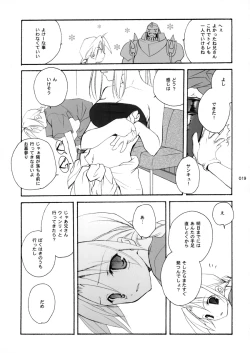 Page 20 of Hagane no XXXX