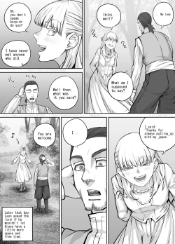 Page 21 of Toaru Ojō-sama no Kyūsoku