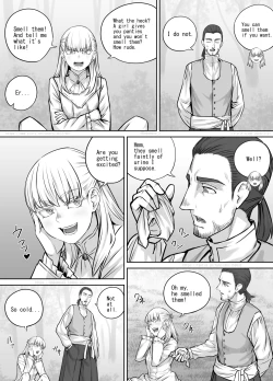 Page 6 of Toaru Ojō-sama no Kyūsoku