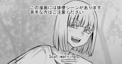 Page 1 of Ki no yoi o Ane-san ni Iroiro Misete Morau Hanashi