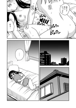 Page 29 of Futayurythm 1+α