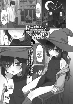 Page 1 of Kizumono Majo wa Deshi ni Amai | The Scarred Witch is Indulgent With Her Apprentice