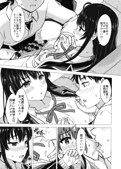 Page 15 of Yukinon Manga