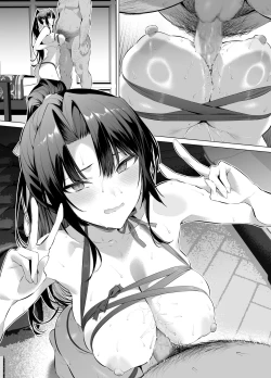 Page 12 of Kendou Shoujo 14