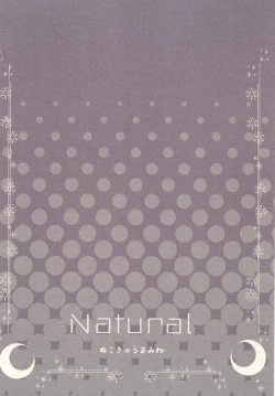 Page 18 of Youkitsune