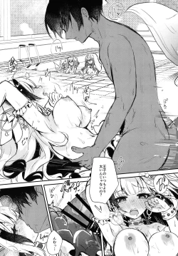 Page 2 of Youkitsune