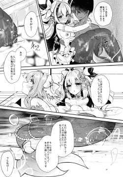 Page 6 of Youkitsune