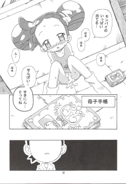 Page 30 of MAGICAL STAGE Z