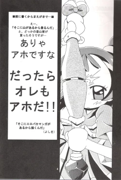 Page 3 of MAGICAL STAGE Z