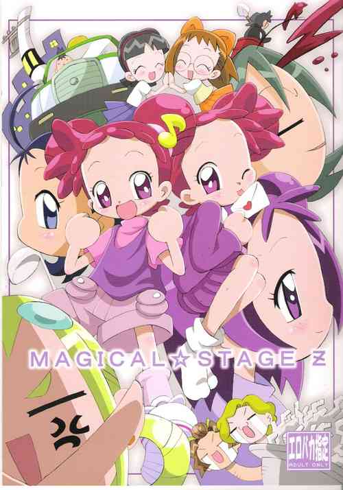 (C67) [Kisha- (Yoshiwo)] MAGICAL STAGE Z (Ojamajo Doremi)