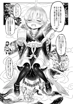 Page 132 of Kokyou no Tama Baa-sama