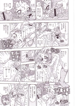 Page 20 of MAHO no Jikan