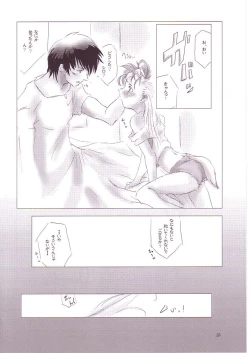 Page 35 of MAHO no Jikan