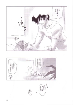 Page 36 of MAHO no Jikan