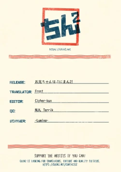 Page 20 of Onii-chan wa Puniman 2! | Oniichan's got a plump little pussy 2!