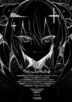 Page 153 of Heroine Assault Archive