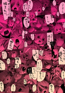 Page 166 of Heroine Assault Archive