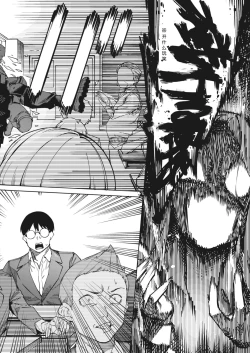 Page 2 of Tsukiyo ni Aishite［小衣ゆうき个人机翻润色］