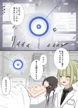 Page 1 of After report 5_02