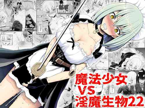 Download Mahou Shoujo VS Inma Seibutsu 22