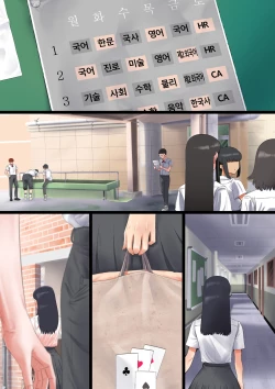 Page 22 of Age of Romance