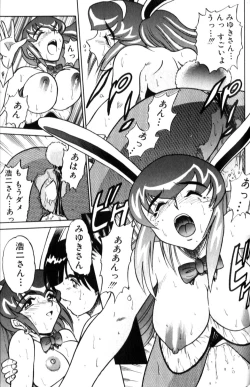 Page 140 of Shiawase Ni Naritai