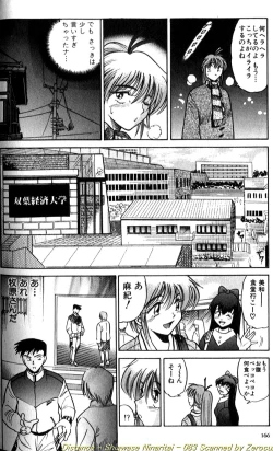 Page 167 of Shiawase Ni Naritai
