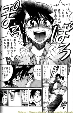 Page 37 of Shiawase Ni Naritai