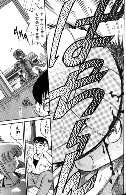 Page 46 of Shiawase Ni Naritai