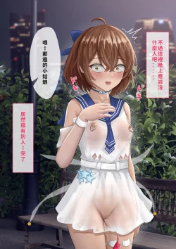 Page 2 of 憨憨圖包