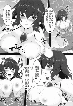 Page 10 of Ayaya to Kisetsu Hazure no Pool H
