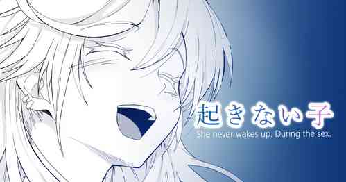 Download Okinai Ko "Hitchhike"