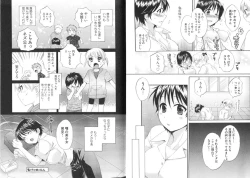 Page 11 of enTRANS Vol. 01