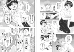 Page 14 of enTRANS Vol. 01