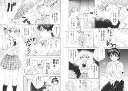 Page 15 of enTRANS Vol. 01