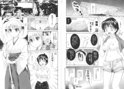 Page 19 of enTRANS Vol. 01