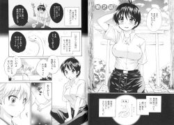 Page 20 of enTRANS Vol. 01