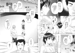 Page 47 of enTRANS Vol. 01