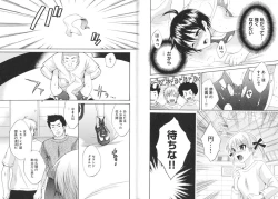 Page 54 of enTRANS Vol. 01